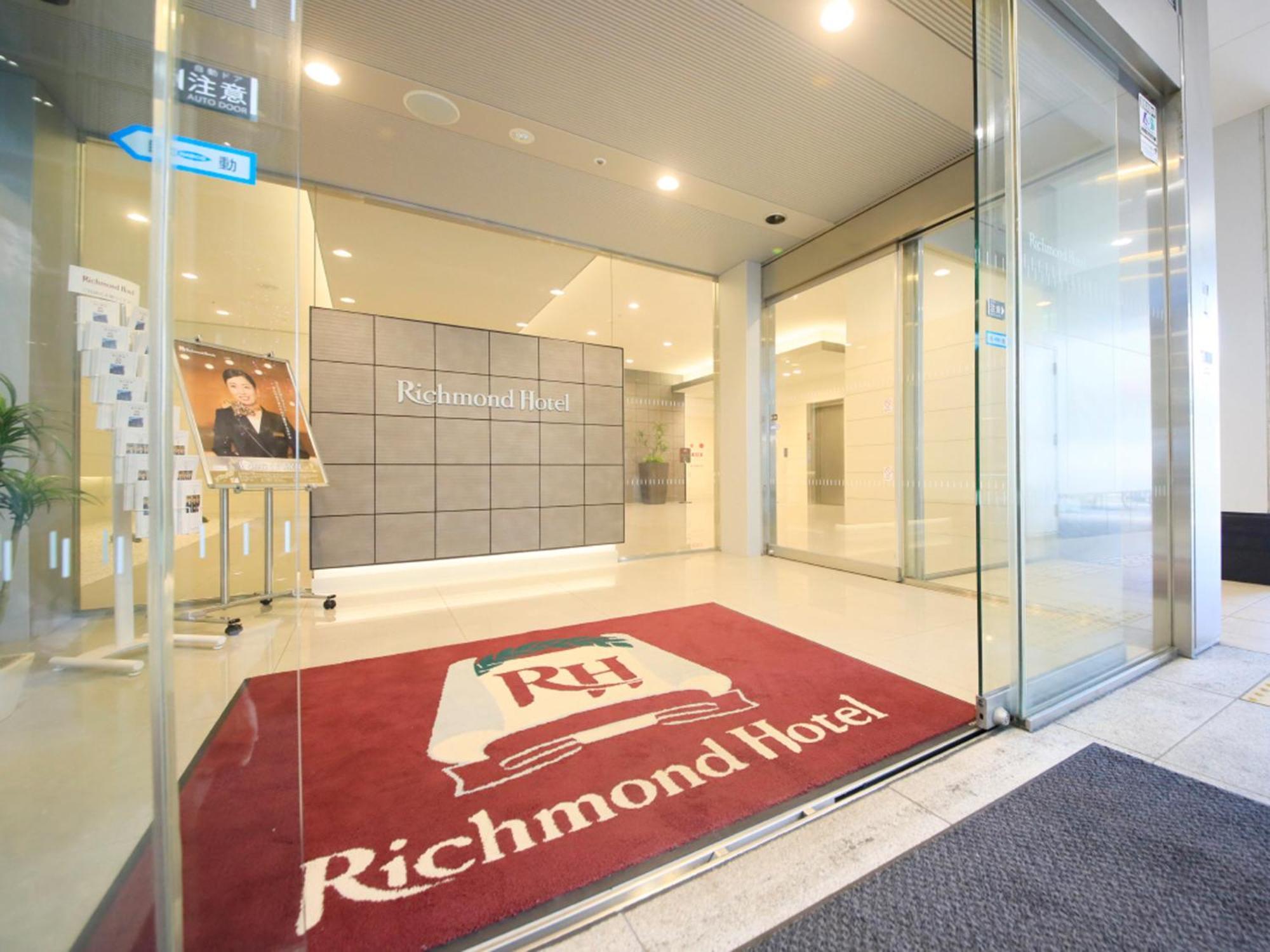 Richmond Hotel Fukuyama Ekimae מראה חיצוני תמונה